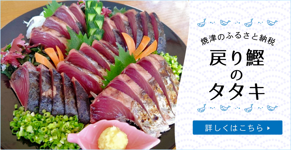 ふるさとチョイス